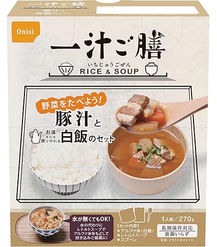 尾西食品 CoCo壱番屋監修 カレーライスセット