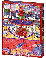 Amazon.co.jp: 怪 ~ayakashi~ 化猫 (初回限定生産) [DVD] : 櫻井