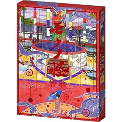 Amazon | primaniacs（プリマニアックス） 『劇場版モノノ怪