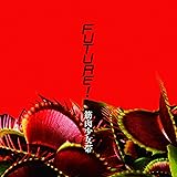 Future! (通常盤)