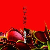 Amazon.co.jp: THE SHOW MUST GO ON【初回生産限定盤】 - 筋肉少女帯