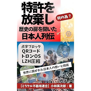 Amazon.co.jp 最新リリース: 経済学 の新着ランキングです。
