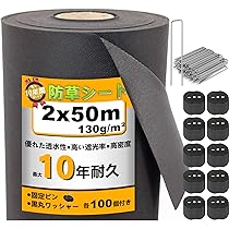 防草シート 高密度・抗菌剤入り1.2m×150m (耐久性4〜6年) 75m×2 imgrc0093856167.jpg