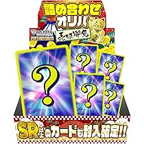 必ず得をする。￼ ブロックオリパ￼ 815SwBbMASL._AC_UL210_SR210,