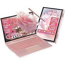 Amazon.co.jp: 【JISキーボード・2K 】2-in-1ノートパソコン