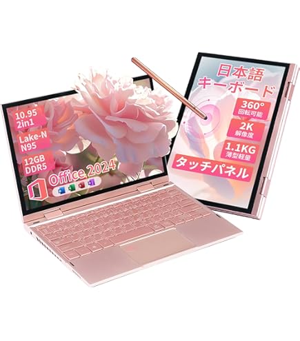 Amazon.co.jp: 薄型軽量4in1ノートパソコン タッチパネル【Win 11搭載