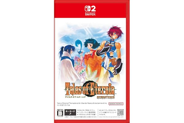 テイルズ オブ エターニア リマスター -Switch2 【Amazon.co.jp限定】特典 オリジナルデジタル壁紙 配信 & 【パッケージ版購入特典】リバーシブルジャケット & 【早期特典】「超冒険お役立ちセット」特典コード 同梱