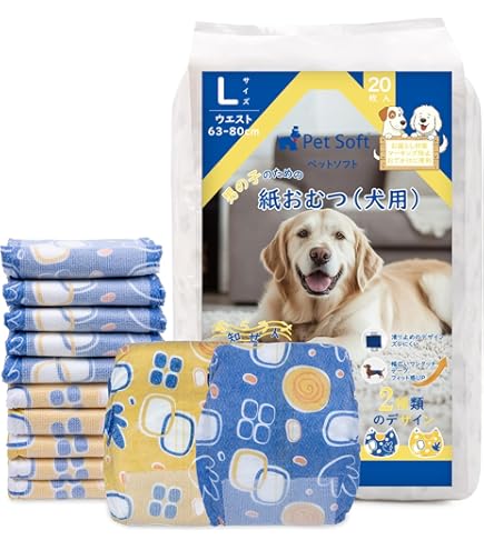 Amazon | Dono 犬 おむつ 男の子用マナーベルト 幅拡大 お知らせライン