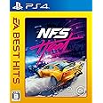 EA BEST HITS Need for Speed Heat - PS4