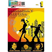 Amazon.co.jp: バナナマンのブログ刑事 VOL.2 [DVD] : バナナマン