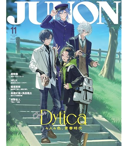 Amazon | バンダイ にじさんじウエハース2 No.01 赤城ウェン 単品 通販