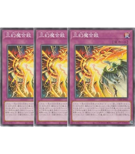 Amazon.co.jp: 遊戯王 SD38-JP007 ファントム・オブ・カオス (日本語版