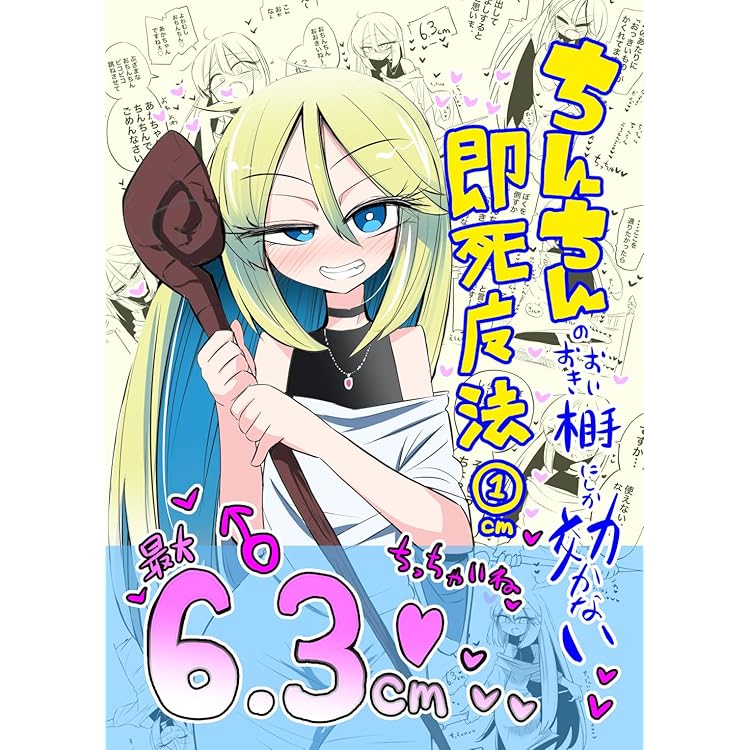 前田寿安 妖美SM秘悦画集 情炎 情炎 前田寿安の世界 妖美SM秘悦画集