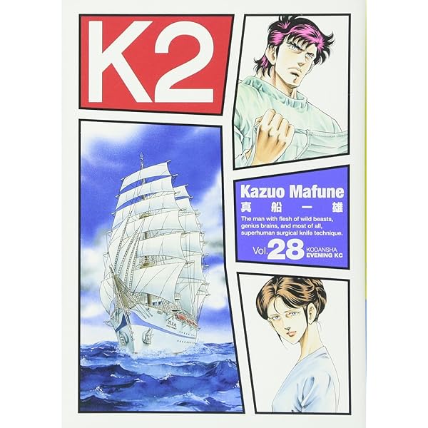 スーパードクターK 全44巻完結(少年マガジンコミックス