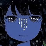 アンノウン・ワールドマップ(CD)