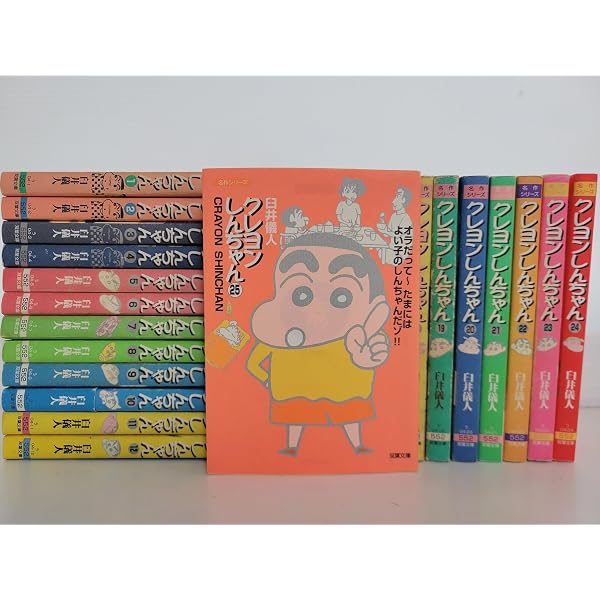 ジュニア版 クレヨンしんちゃん コミック 1-26巻セット |本 | 通販