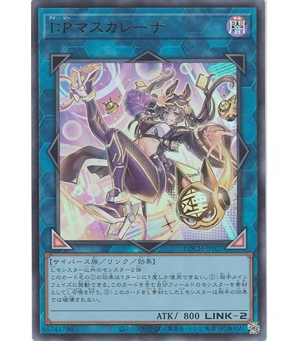 Amazon.co.jp: 遊戯王カード 聖王の粉砕(スーパーレア) インフィニット