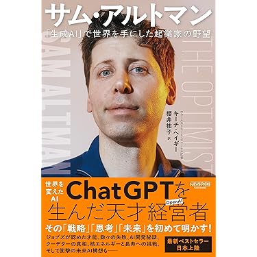 Amazon.co.jp ほしい物ランキング: ビジネス・経済 で、ほしい物