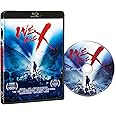 WE ARE X Blu-ray スタンダード・エディション