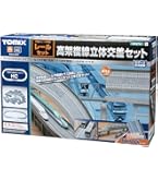 Amazon | トミーテック(TOMYTEC) TOMIX Nゲージ 高架複線基本