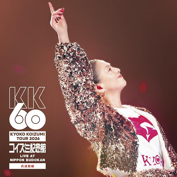 Amazon.co.jp: KKBC 〜TOUR 2024 BALLAD CLASSICS Live at THEATER