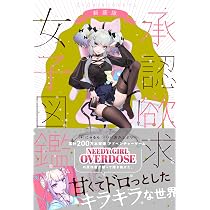 Amazon.co.jp: 蜘蛛 : にゃるら: 本