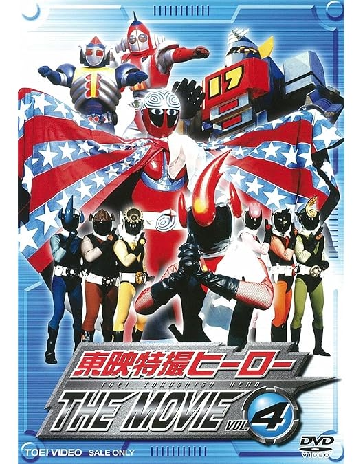 変身忍者嵐 南城竜也 直筆サイン色紙 & 東映特撮ヒーロー THE MOVIE 変身忍者嵐 南城竜也 直筆サイン色紙 & 東映特撮ヒーロー THE MOVIE