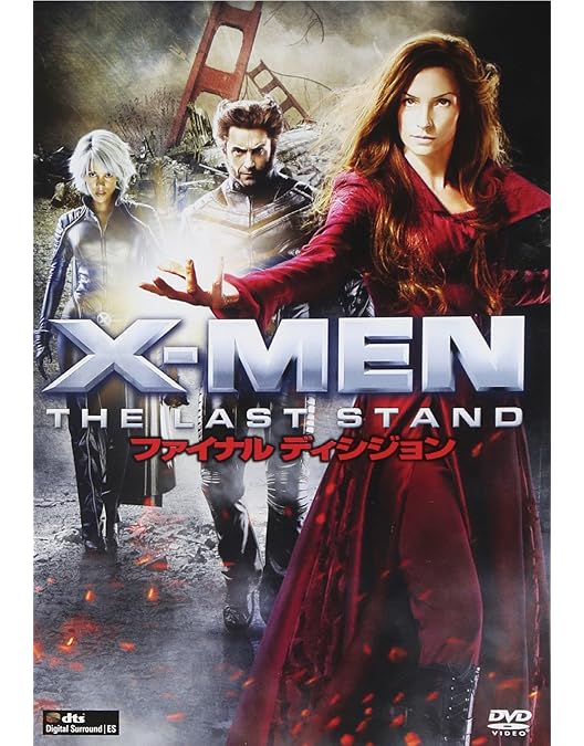 Amazon.co.jp: X-MEN アルティメット・エディション [DVD] : ヒュー