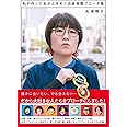 私が作って私がときめく自家発電ブローチ集