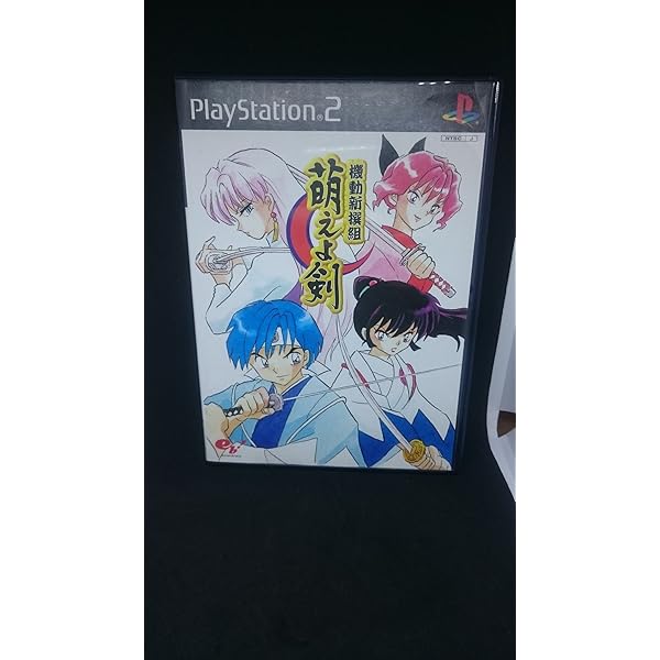 新世紀勇者大戦 Amazon.com: Shinseiki Yuusha Taisen [Japan Import] : Video Games