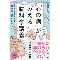 Amazon.co.jp: 解離――若年期における病理と治療 【新装版】 : フランク