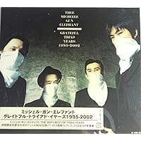 Amazon.co.jp: Rumble [Analog]: ミュージック