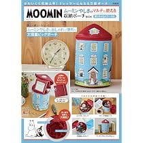 Amazon.co.jp: MOOMIN ムーミンやしきのマルチに使える収納ポーチ BOOK