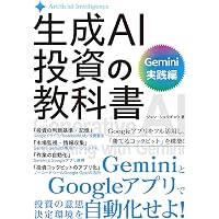 1勝4敗でもしっかり儲ける新高値ブレイク投資術 | DUKE。 |本