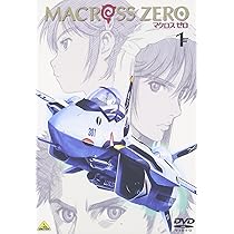 Amazon.co.jp: マクロス ゼロ 1 [DVD] : 河森正治, 河森正治