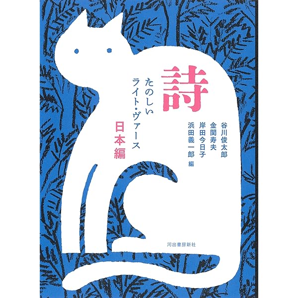 詩ページ 詩とメルヘン 昭和51年4月号 やなせたかし編集☆中古本 - メルカリ