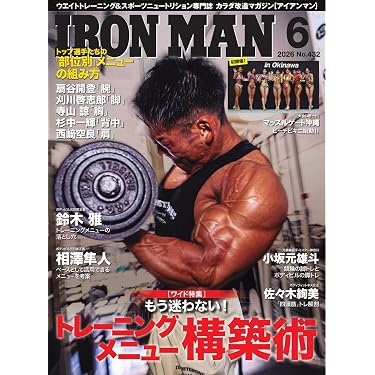 Amazon.co.jp 最新リリース: スポーツ雑誌 の新着ランキングです。