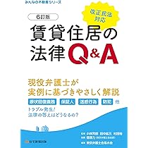 【中古本】判例にみるアメリカの不動産トラブル 中古本】判例にみるアメリカの不動産トラブル 判例にみる