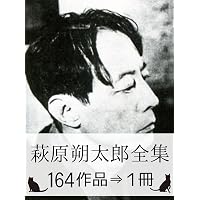 Amazon.co.jp: 若山牧水大全 電子書籍: 若山牧水: Kindleストア