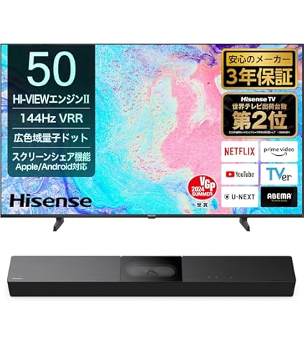 最終値下げ。引き取り限定！！ハイセンス　50型テレビ Amazon.co.jp: 【Amazon.co.jp限定】ハイセンス 50V型 4K