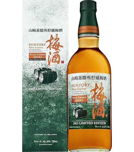 Amazon.co.jp: サントリー 山崎蒸溜所貯蔵梅酒 EXTRA BLEND 16度 700ml