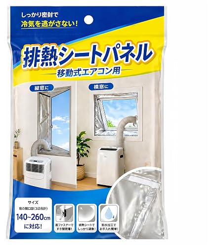 Amazon.co.jp: スポットクーラー付属品 : ホーム＆キッチン