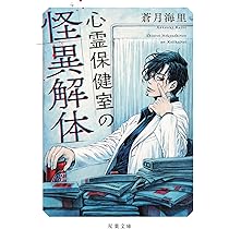 【中古】 世にも不思議な心霊体験 回答つき/立風書房 世にも不思議な霊体験 | 中岡 俊哉 |本 | 通販 | Amazon