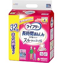 Amazon.co.jp: ライフリー【紙 パンツ用尿取りパッド】 ズレずに安心