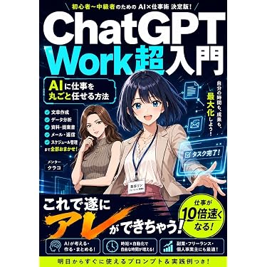 Amazon.co.jp 最新リリース: 経営科学 の新着ランキングです。