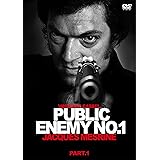 ジャック・メスリーヌ / パブリック・エネミーNo.1 Part.1 [DVD]