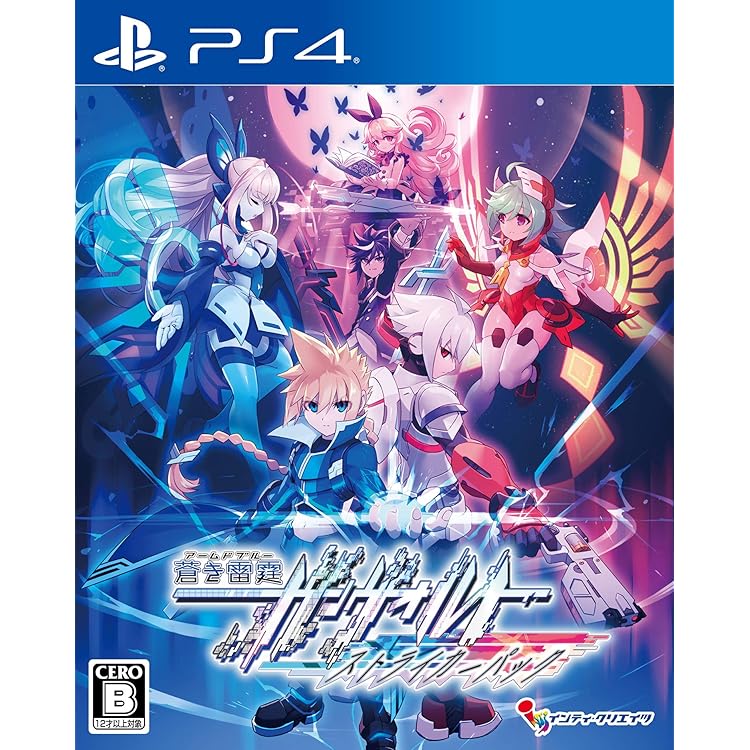 新品未開封 PS4 白き鋼鉄のX2 限定版 ゲーマーズ店舗特典付 ガンヴォルト PS4／Nintendo Switch 白き鋼鉄のX2 限定版【限定セット】描き