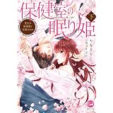 幼なじみ婚 天才棋士は不器用なケダモノ 1 ショコラブcomics 金森ケイタ 本 通販 Amazon