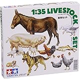 タミヤ(TAMIYA) 1/35 ミリタリーミニチュアシリーズ No.128 動物セット プラモデル 35128