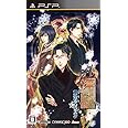 華ヤカ哉、我ガ一族 黄昏ポウラスタ (通常版) - PSP